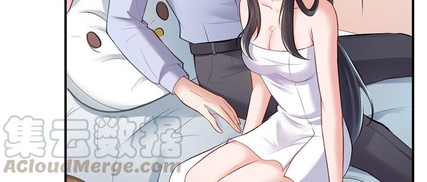 恰似寒光遇骄阳~漫画,第十七话 软，舒服1图