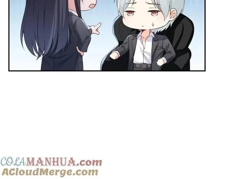 恰似寒光遇骄阳~漫画,第421话 你是我男人哎~5图