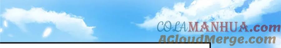 恰似寒光遇骄阳~漫画,第407话 搞什么相亲大会？5图