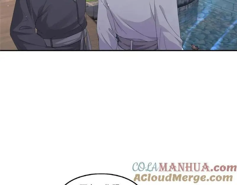 恰似寒光遇骄阳~漫画,第440话 还幽了个会5图