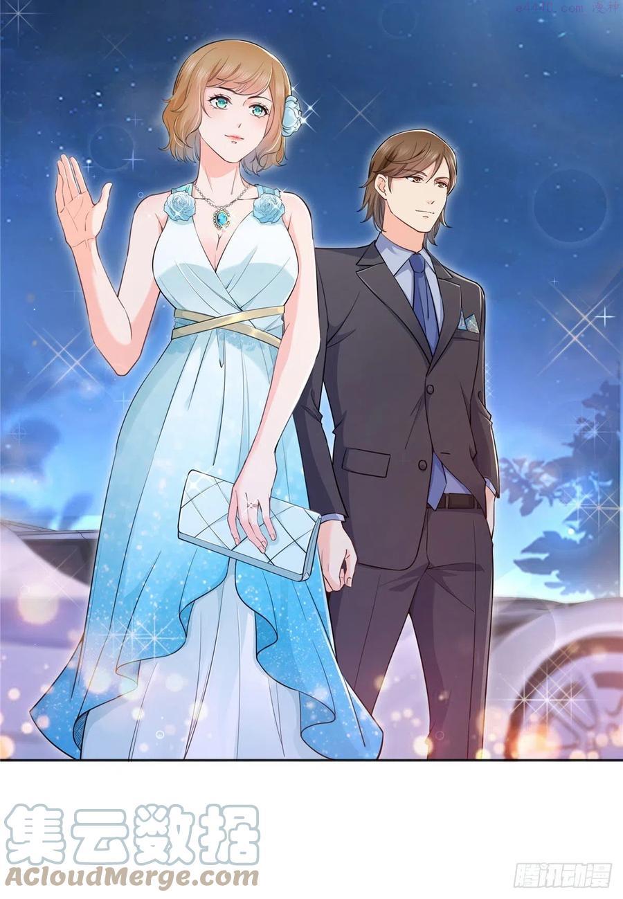 恰似寒光遇骄阳~漫画,238 洛辰你是不是爱上我了5图