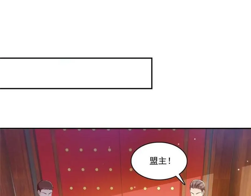 恰似寒光遇骄阳~漫画,第413话 都是抢来的？4图
