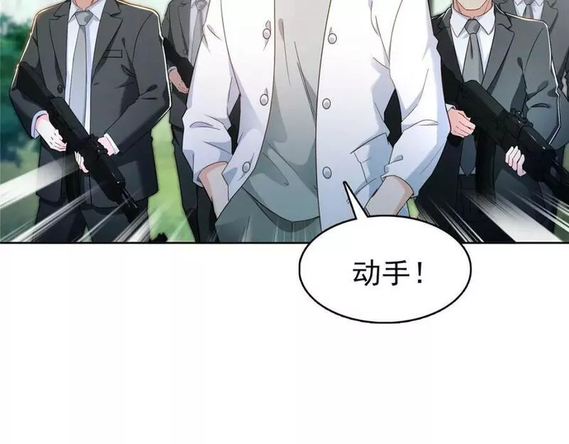 恰似寒光遇骄阳~漫画,第401话 无耻，但有用3图