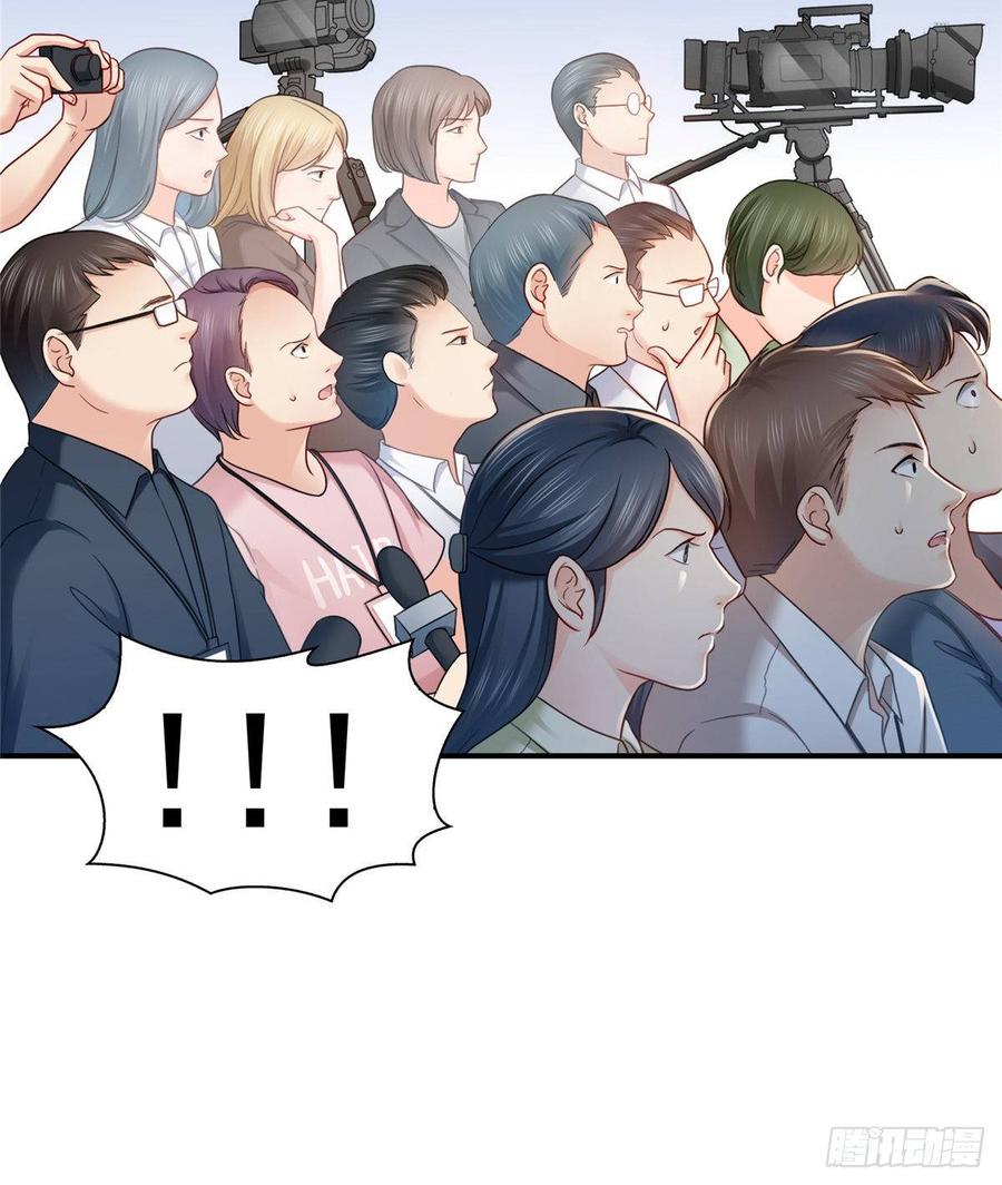 恰似寒光遇骄阳~漫画,第七十二话 以牙还牙5图