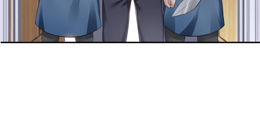 恰似寒光遇骄阳~漫画,第五话 这个昏君5图