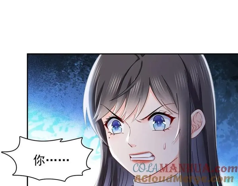 恰似寒光遇骄阳~漫画,第420话 嘀，顺毛绾上线！1图