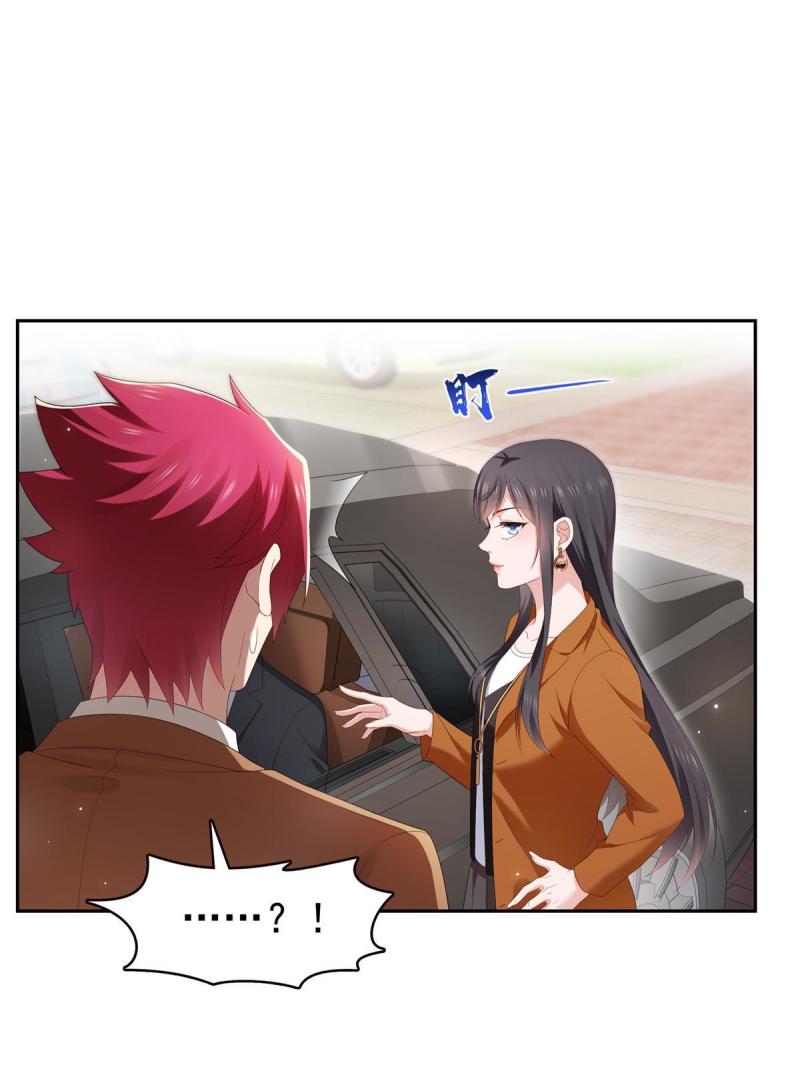 恰似寒光遇骄阳~漫画,第352话 密谋4图