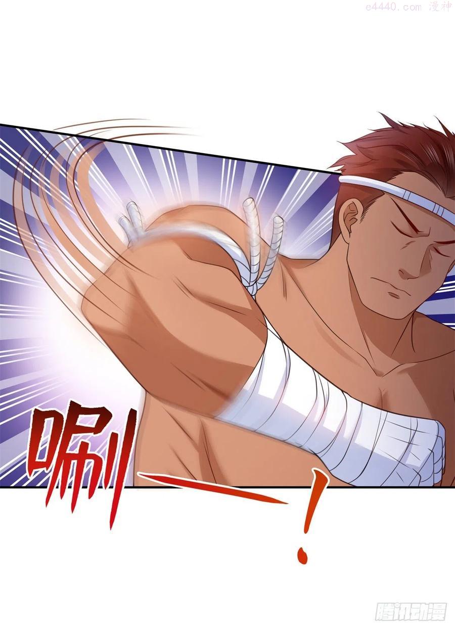 恰似寒光遇骄阳~漫画,第217话 你就那么想要跟我比4图