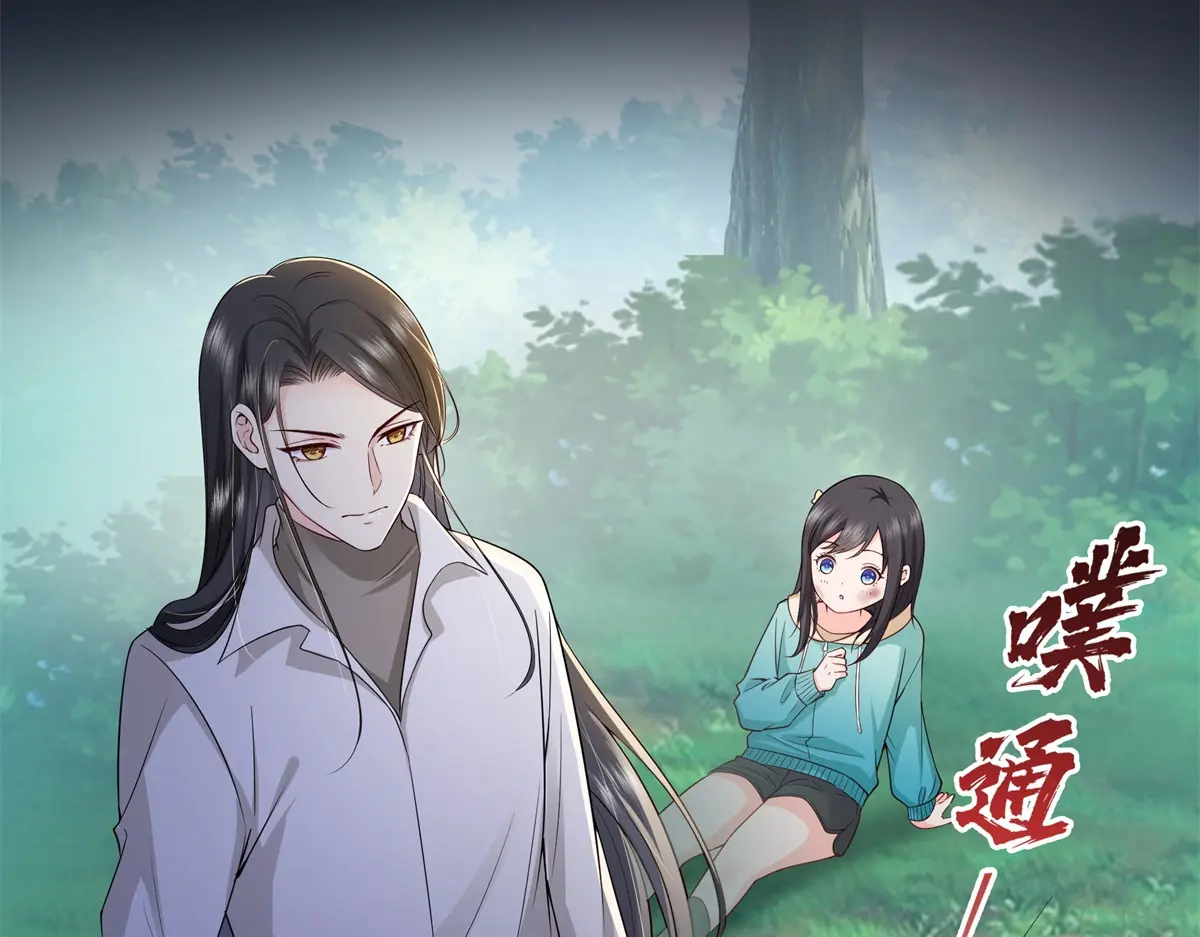 恰似寒光遇骄阳~漫画,第481话 你是……修染哥哥？1图