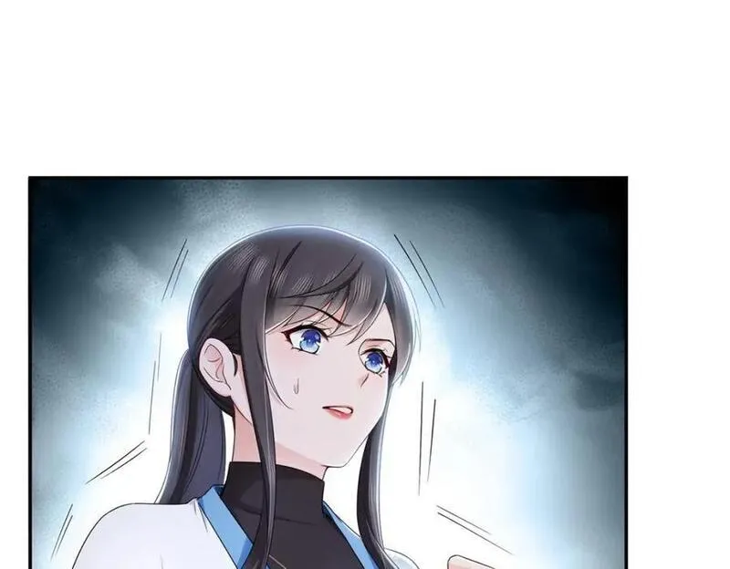 恰似寒光遇骄阳~漫画,第437话 送命题？送分题！4图