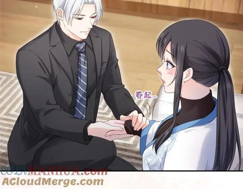 恰似寒光遇骄阳~漫画,第448话 你是大猪蹄子！2图