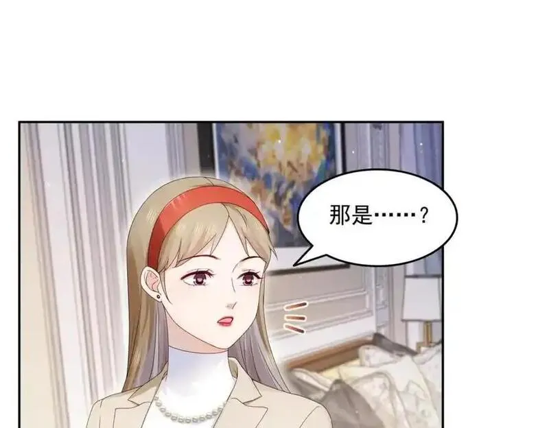 恰似寒光遇骄阳~漫画,第463话 他就喜欢我这样的4图