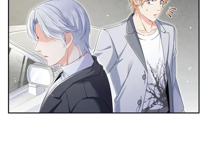 恰似寒光遇骄阳~漫画,第432话 枫姐喝醉了3图