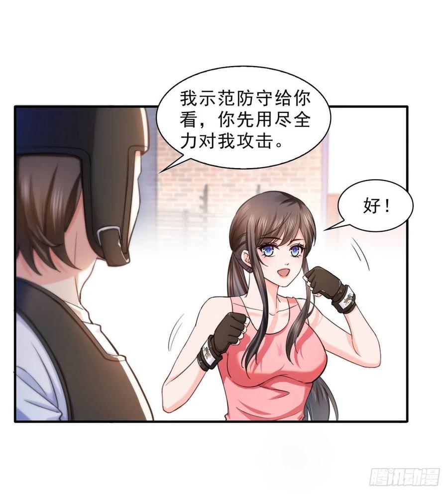 恰似寒光遇骄阳~漫画,第一百三十二话 悲催的教学1图