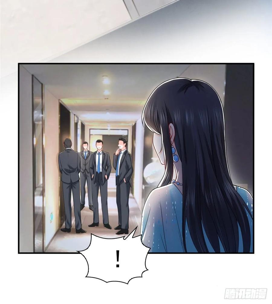 恰似寒光遇骄阳~漫画,第一百话 危险前夕5图