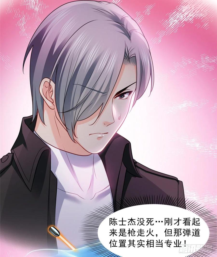 恰似寒光遇骄阳~漫画,第一百二十六话 武力值觉醒3图