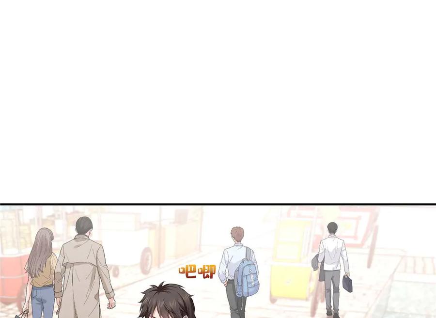 恰似寒光遇骄阳~漫画,第504话 迎战5图