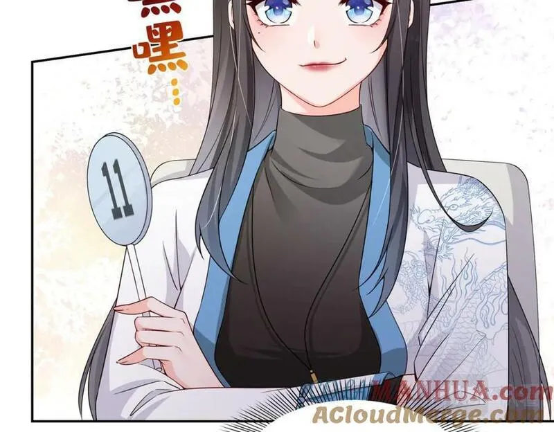 恰似寒光遇骄阳~漫画,第411话 出价一块钱！1图