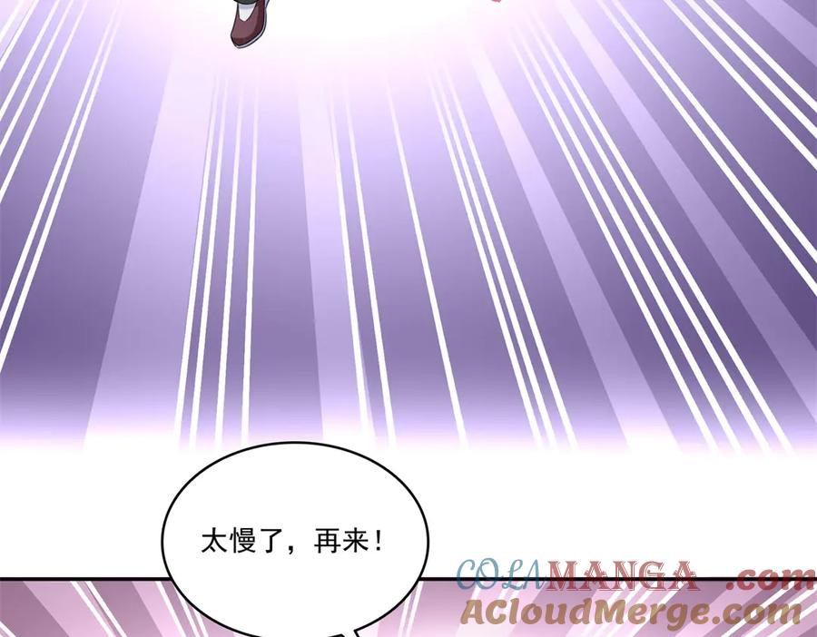 恰似寒光遇骄阳~漫画,第527话 恩断义绝5图