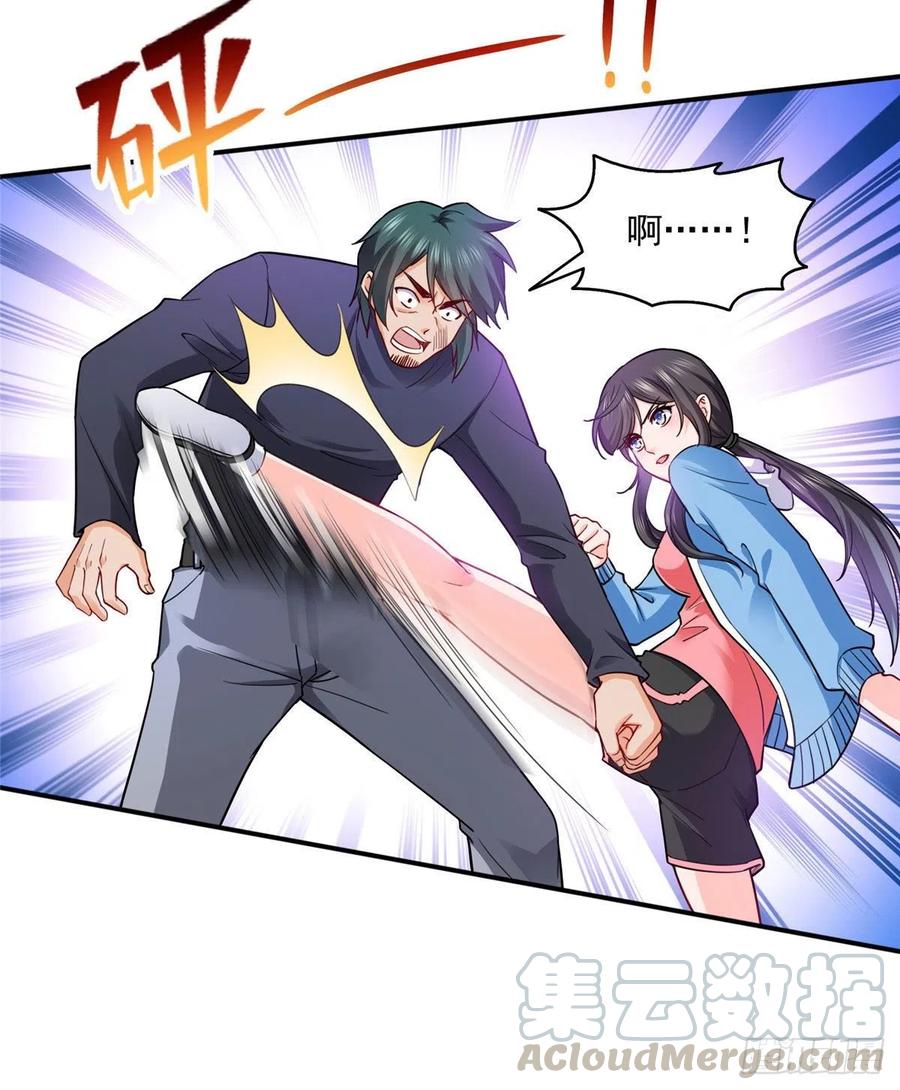 恰似寒光遇骄阳~漫画,第一百三十八话 侮辱我师父？5图