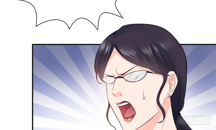 恰似寒光遇骄阳~漫画,第十话 学渣没资格BB4图