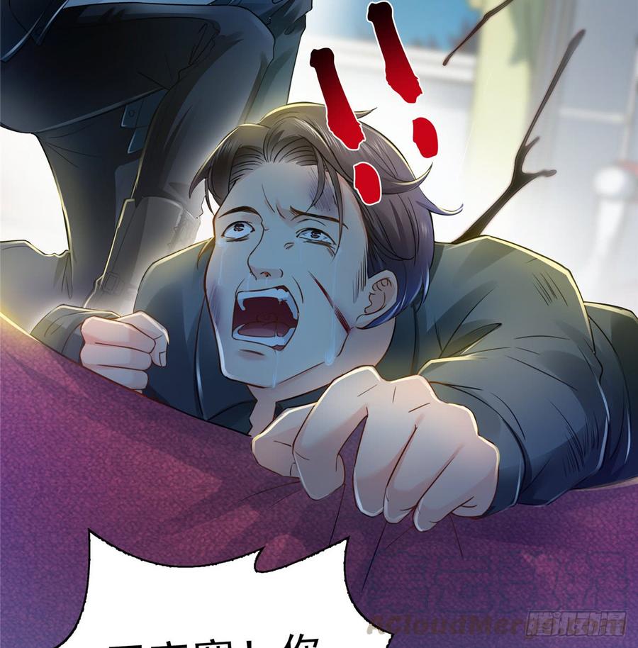 恰似寒光遇骄阳~漫画,第四十五话 惊喜成惊吓3图