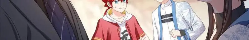 恰似寒光遇骄阳~漫画,第447话 还要亲一亲5图