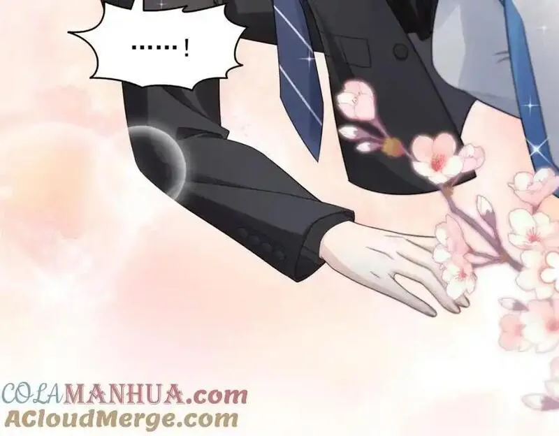 恰似寒光遇骄阳~漫画,第449话 可以服用解药了吗5图