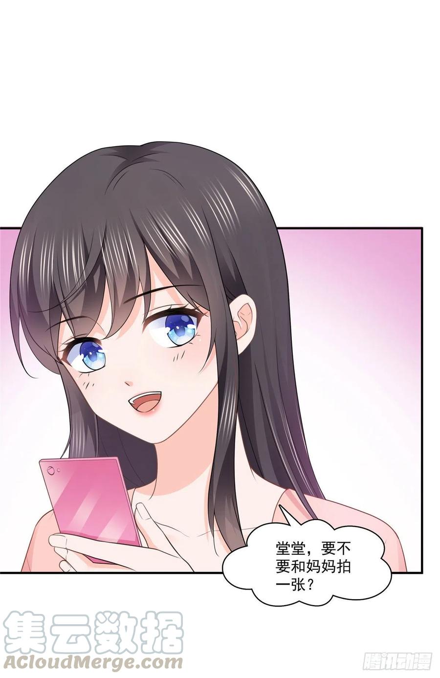 恰似寒光遇骄阳~漫画,第195话 妈妈很好5图