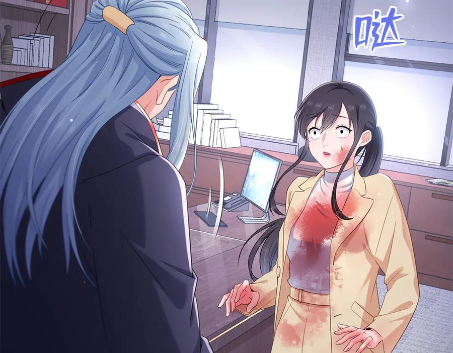 恰似寒光遇骄阳~漫画,第527话 恩断义绝4图