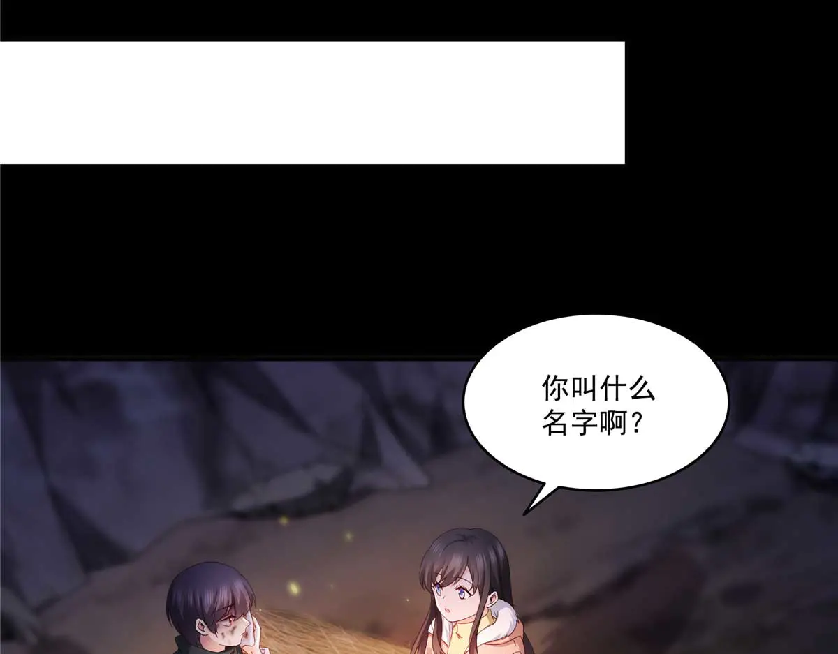 恰似寒光遇骄阳~漫画,第493话 小男孩4图