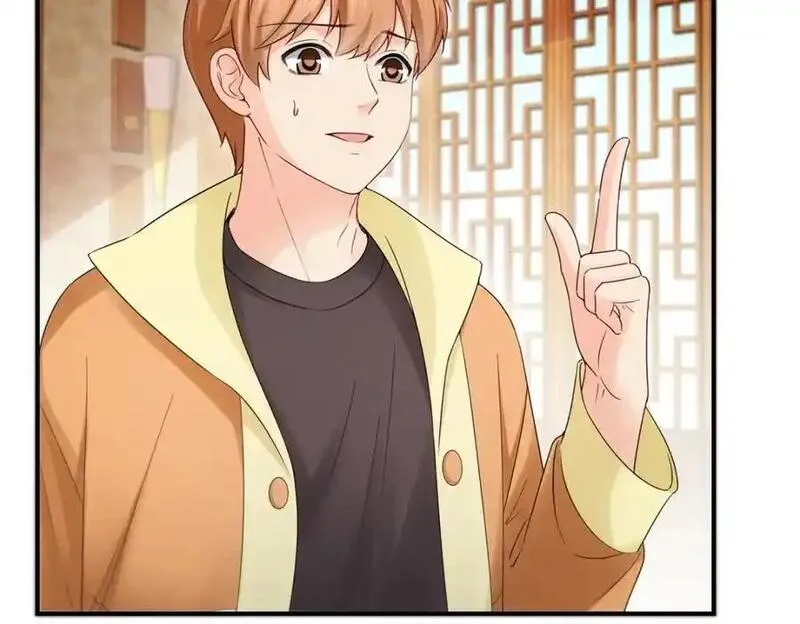 恰似寒光遇骄阳~漫画,第455话 玩你怎么了？5图