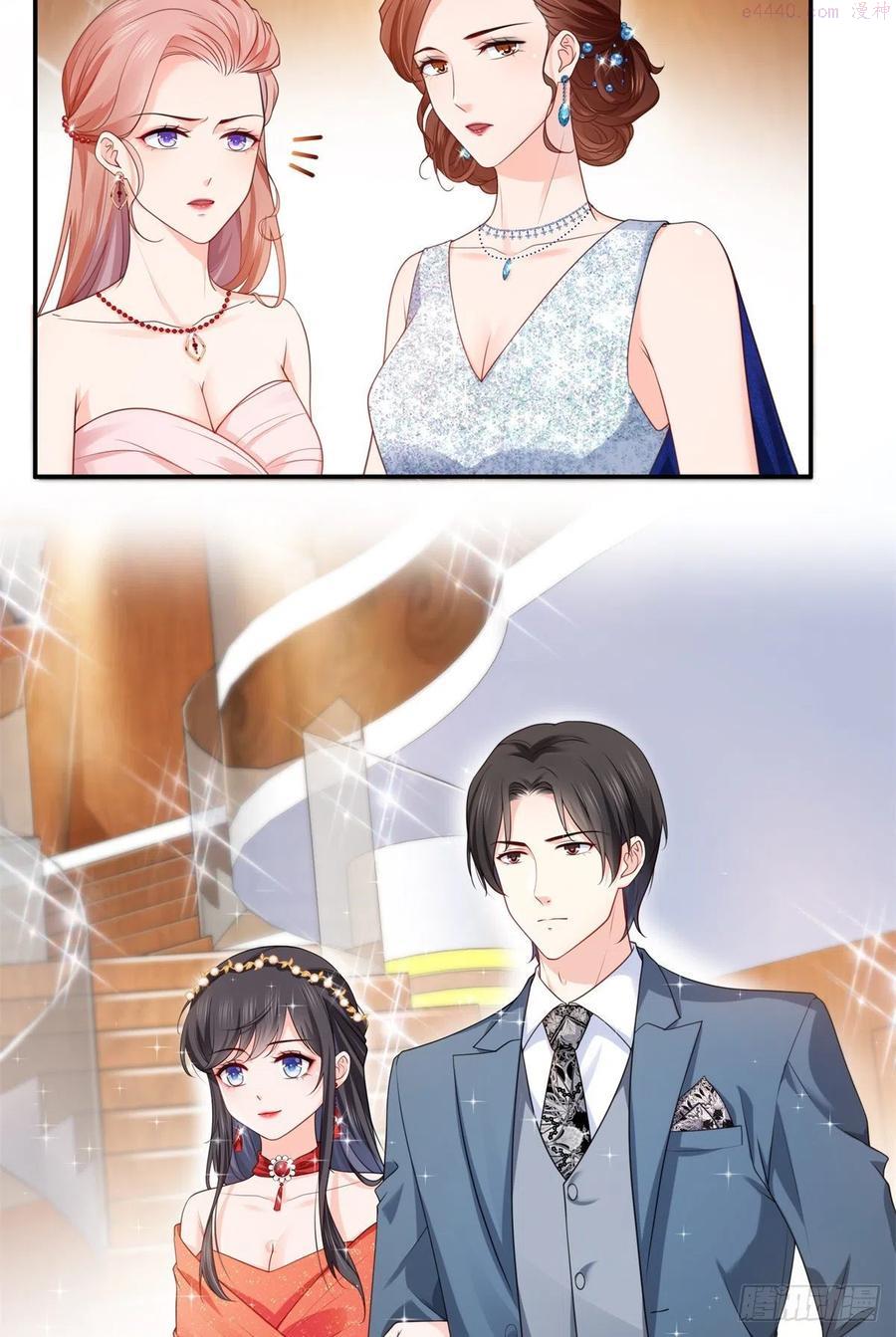 恰似寒光遇骄阳~漫画,第213话 打架最积极4图