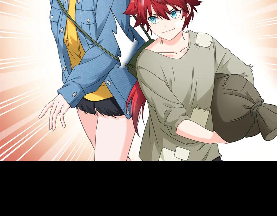 恰似寒光遇骄阳~漫画,第494话 那时的北斗和七星5图