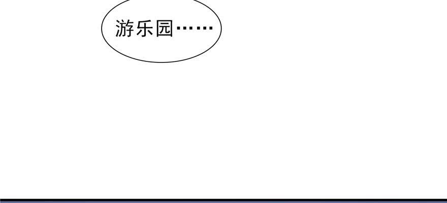 恰似寒光遇骄阳~漫画,第三十二话 你不是最清楚吗？4图