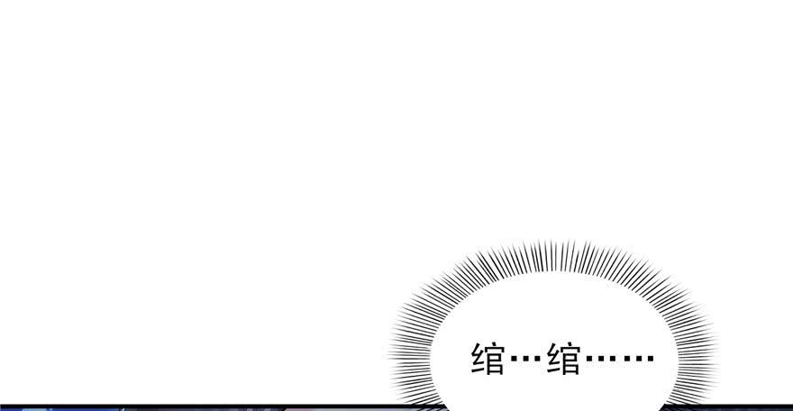 恰似寒光遇骄阳~漫画,第十二话 危机解除4图