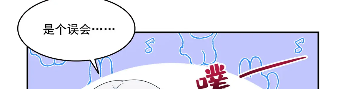 恰似寒光遇骄阳~漫画,第476话 让他们搬1图