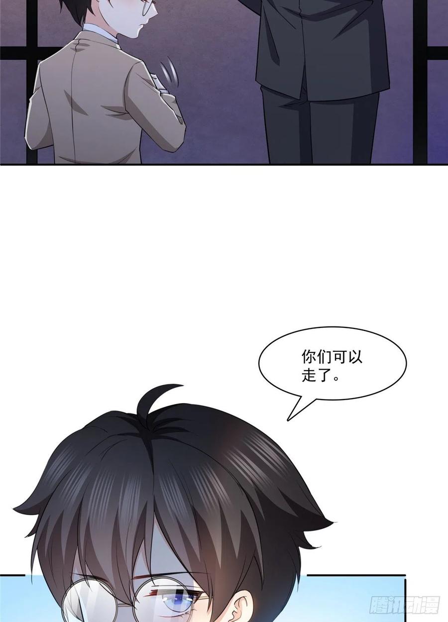 恰似寒光遇骄阳~漫画,第188话 我姓聂2图