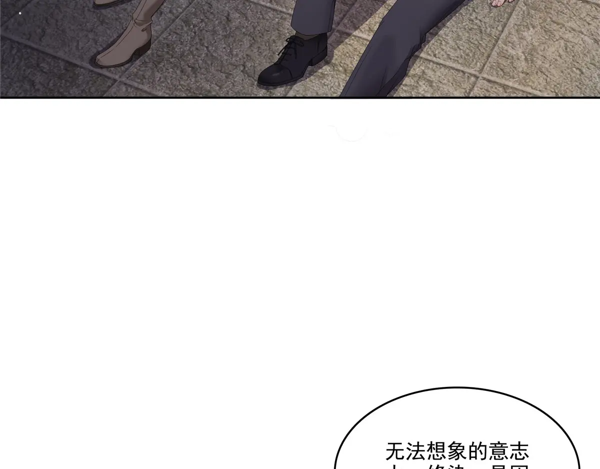 恰似寒光遇骄阳~漫画,第479话 值得吗？5图