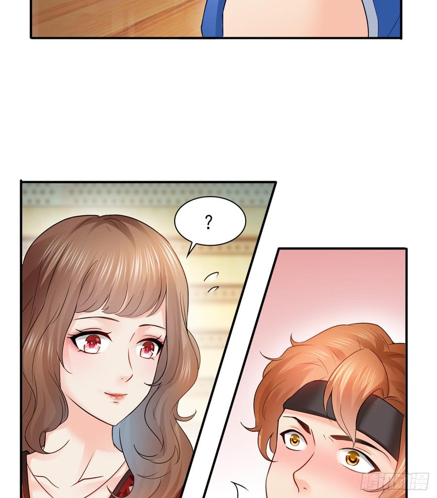 恰似寒光遇骄阳~漫画,第四十三话 找场子5图