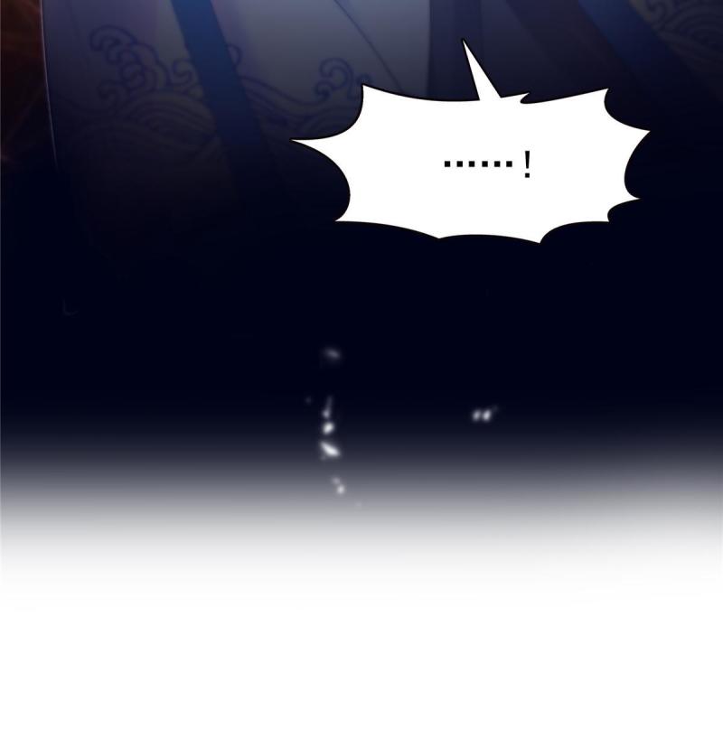 恰似寒光遇骄阳~漫画,第305话 情投意合蛊5图