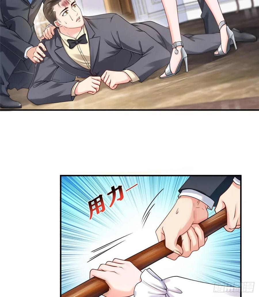 恰似寒光遇骄阳~漫画,第一百一十话 唯一的信任3图