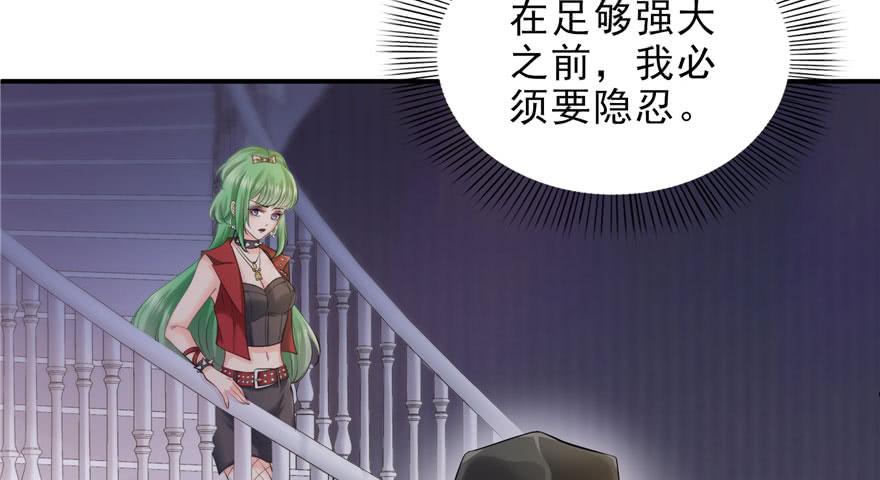 恰似寒光遇骄阳~漫画,第八话 再撩我翻脸了4图