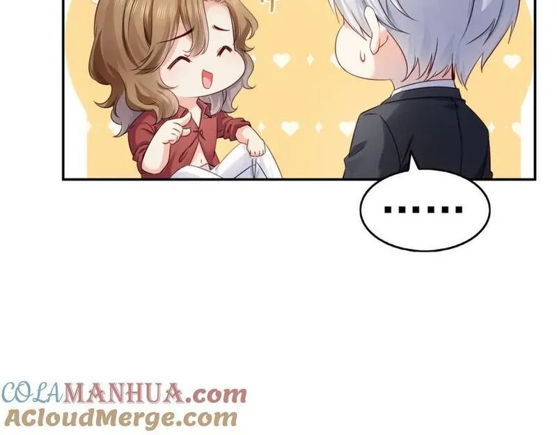 恰似寒光遇骄阳~漫画,第436话 当电灯泡可不好！1图