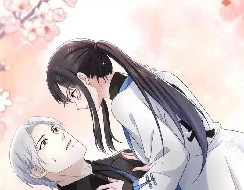 恰似寒光遇骄阳~漫画,第449话 可以服用解药了吗3图