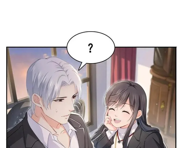 恰似寒光遇骄阳~漫画,第422话 真是扰人清梦4图