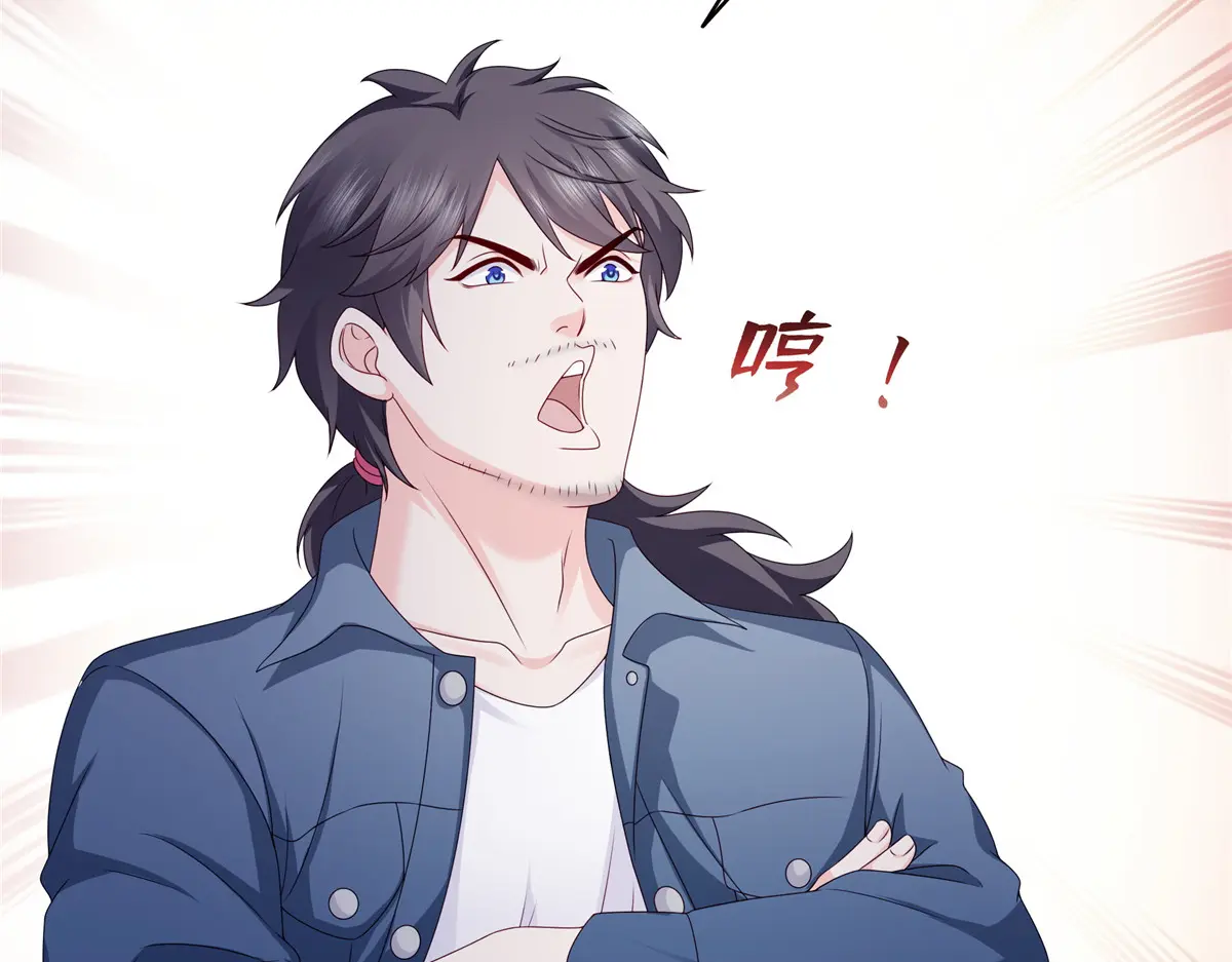 恰似寒光遇骄阳~漫画,第475话 玩过了……2图