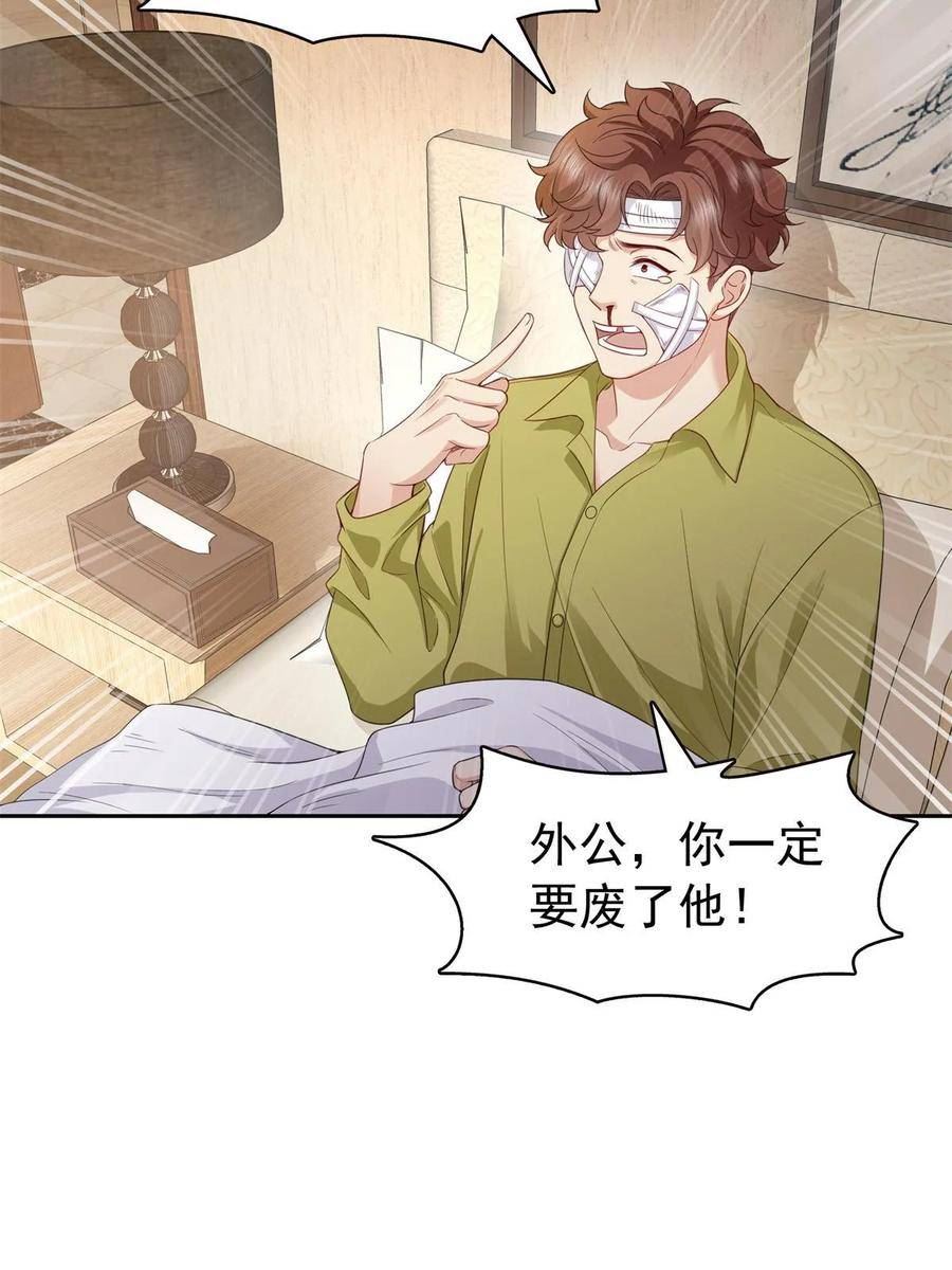 恰似寒光遇骄阳~漫画,第384话 周年庆开始1图