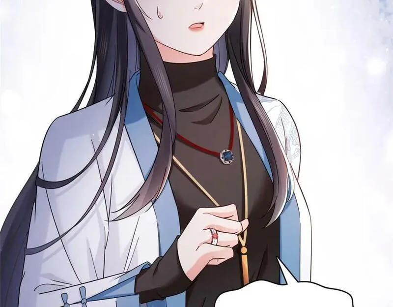 恰似寒光遇骄阳~漫画,第414话 又一枚戒指3图