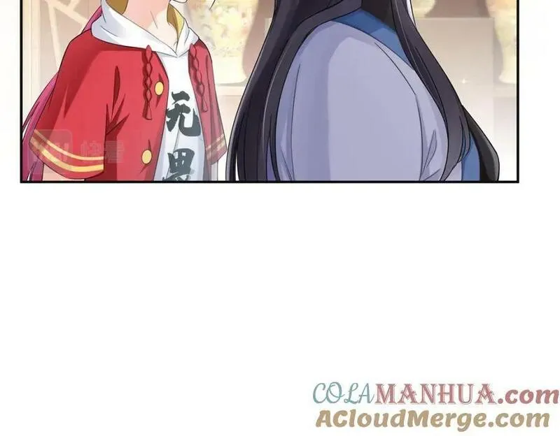 恰似寒光遇骄阳~漫画,第414话 又一枚戒指5图